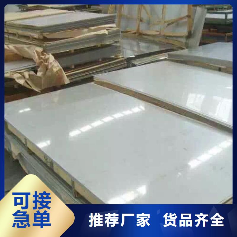 不锈钢板不锈钢角钢专业生产品质保证