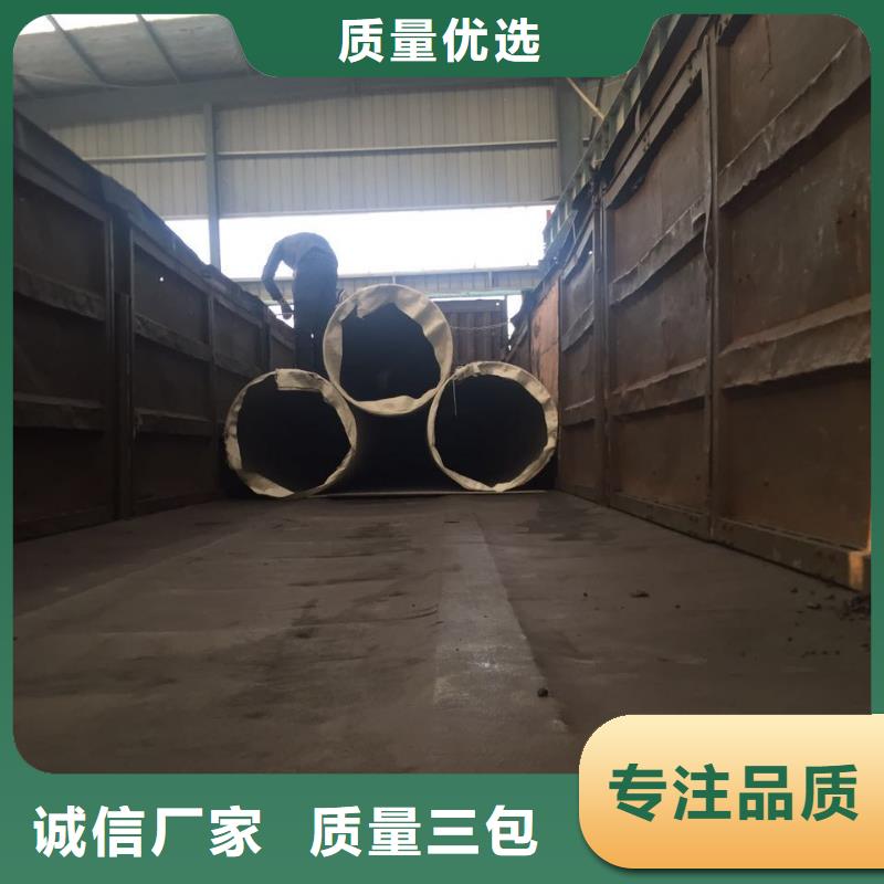 【不锈钢焊管不锈钢圆钢按需定制真材实料】