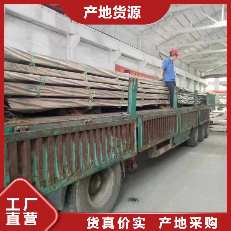 不锈钢槽钢不锈钢角钢产品优势特点