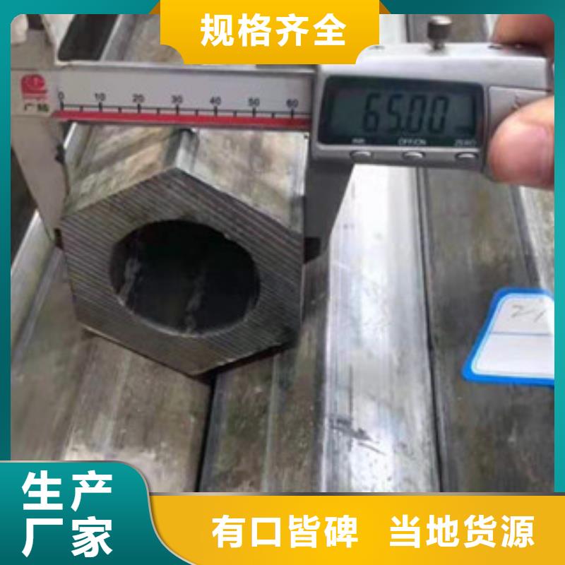 异型管无缝方管专注细节更放心