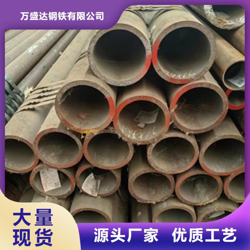 无缝钢管管道输送管采购