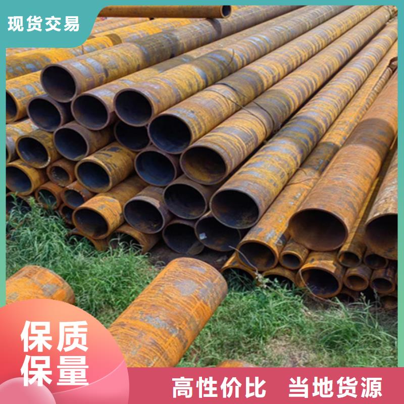 无缝钢管冷镀锌管厂家对质量负责