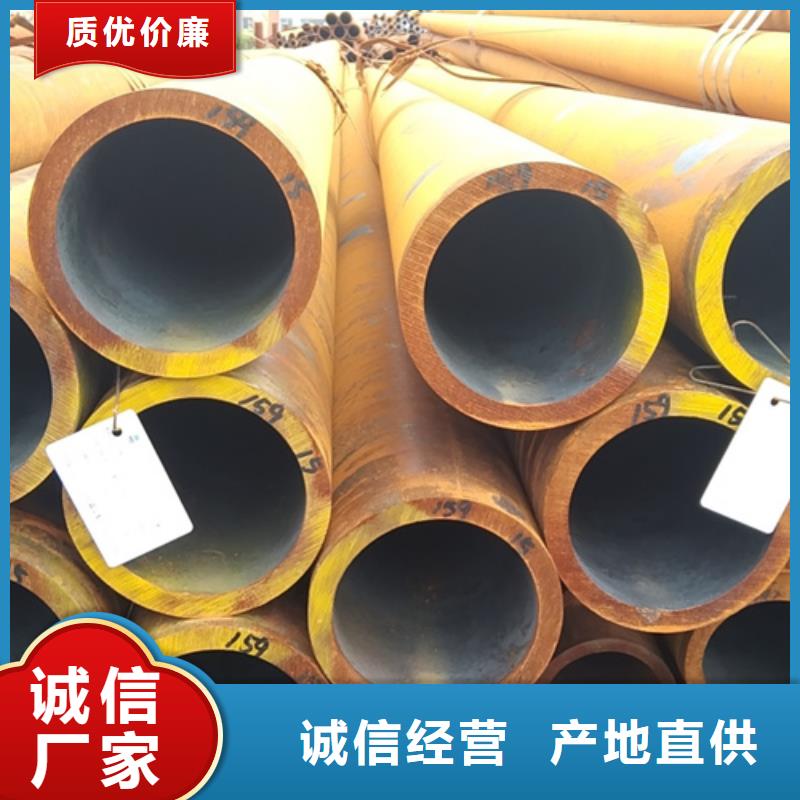 无缝钢管【冷镀锌管】厂家直销货源充足