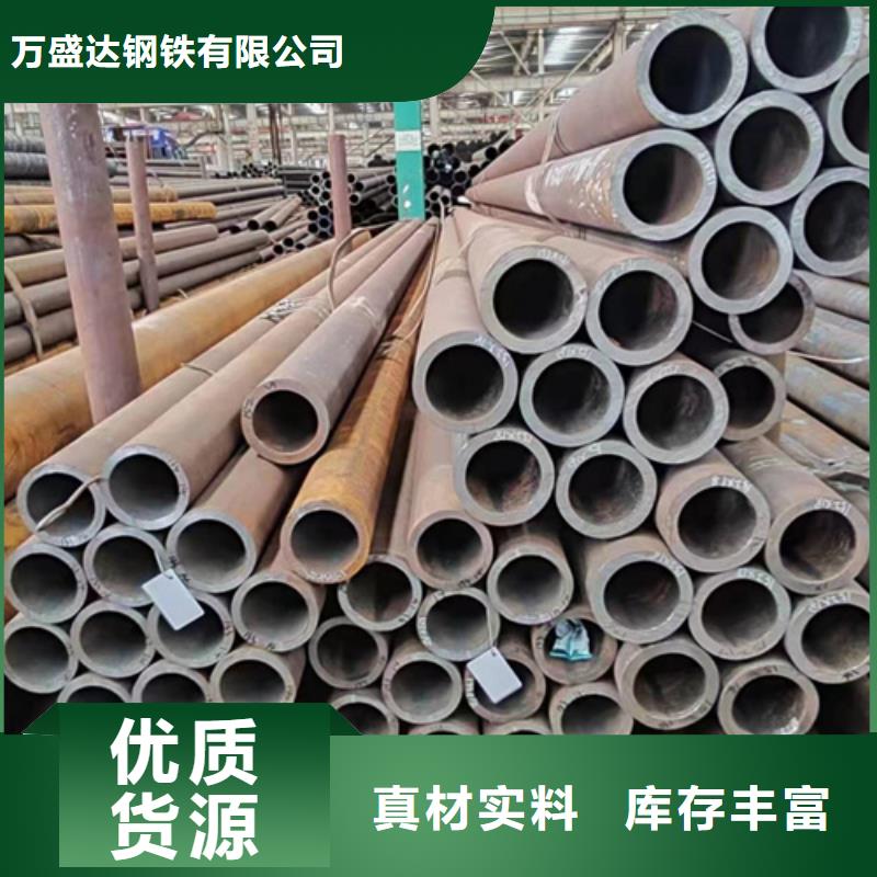 【无缝钢管】,镀锌管支持非标定制