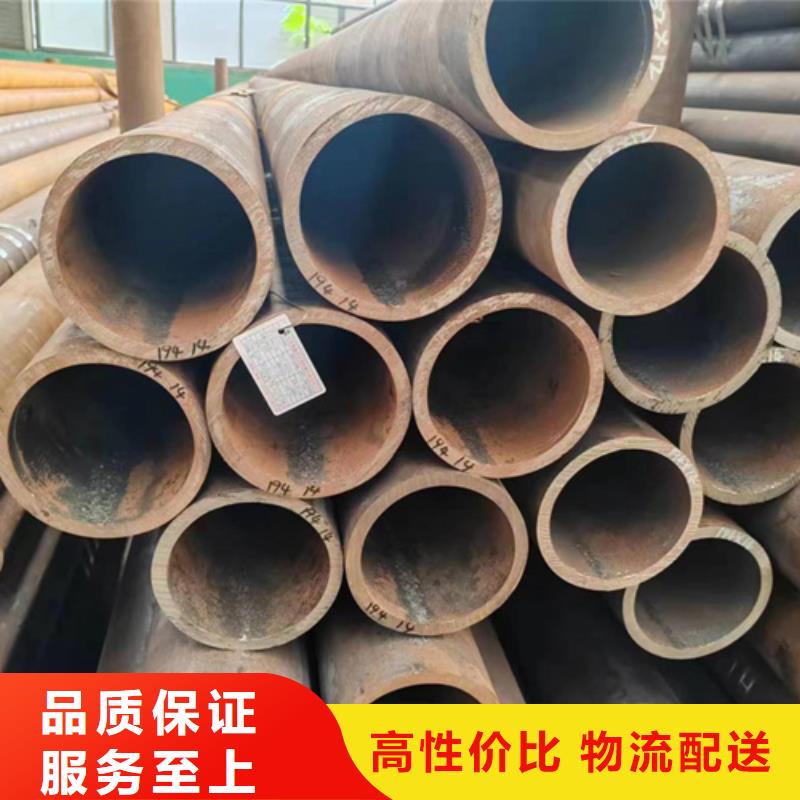 无缝钢管20cr精密管厂家现货批发