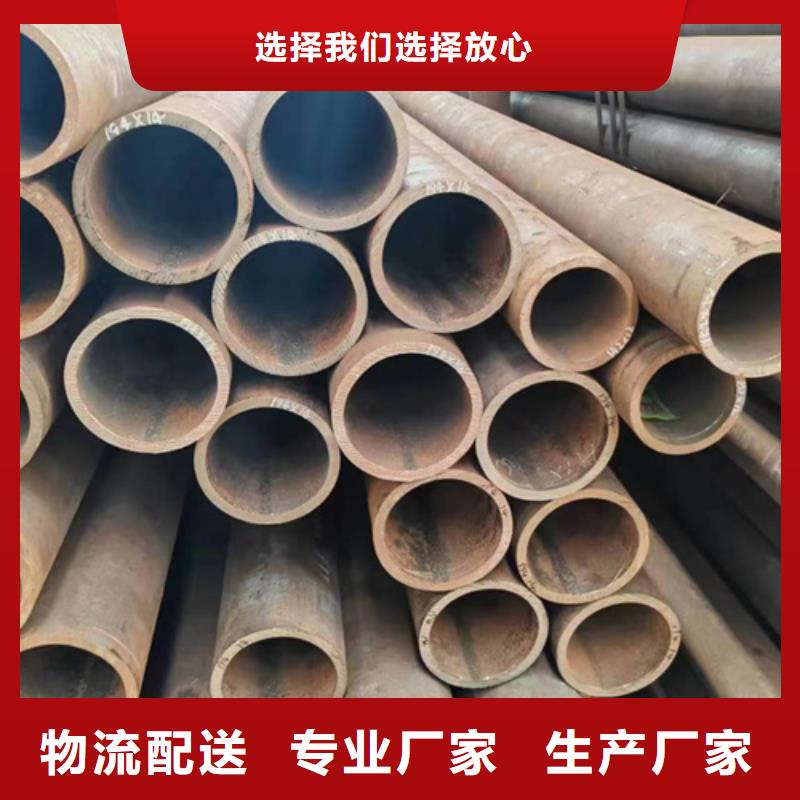 无缝钢管无缝方管现货直供