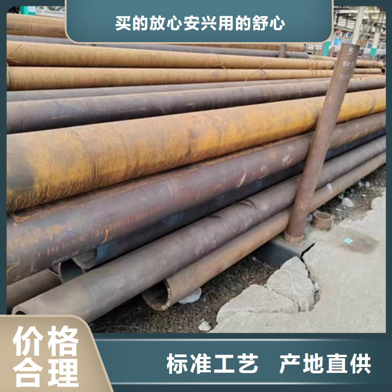 无缝钢管20cr精密管厂家现货批发