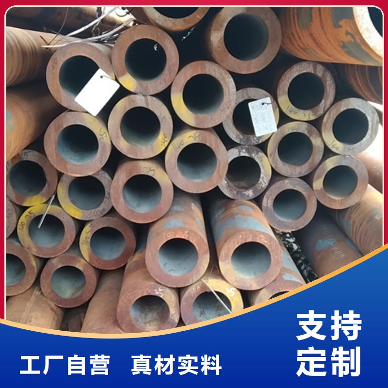 无缝钢管,冷镀锌管厂家一件也发货