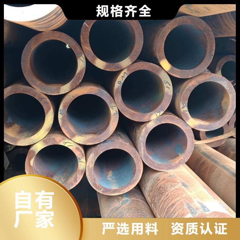 无缝钢管_20cr精密管厂家直销直供
