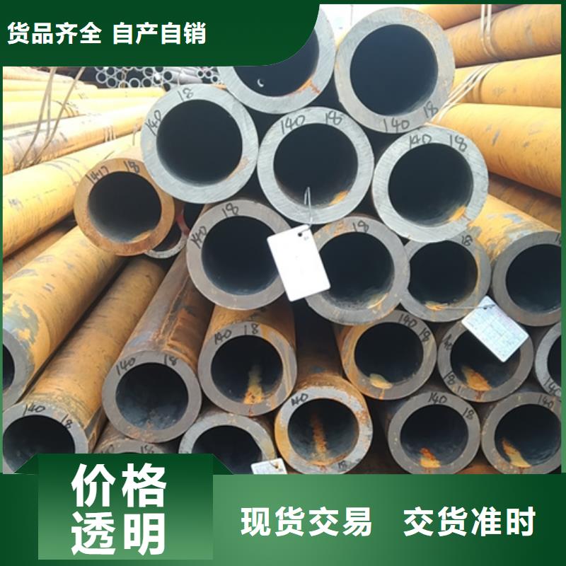 无缝钢管管道输送管采购