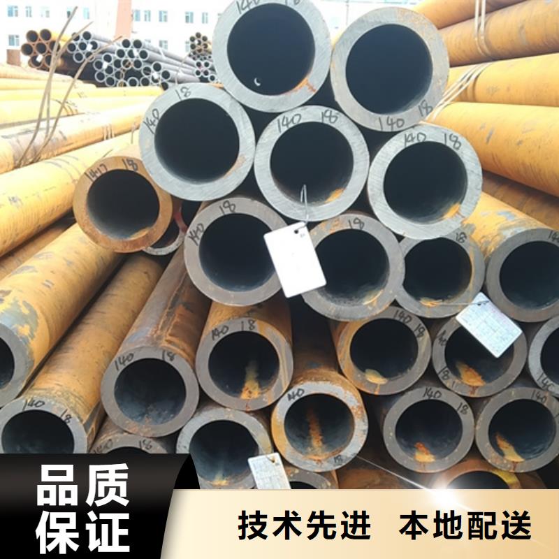 无缝钢管【40cr精密管】满足您多种采购需求