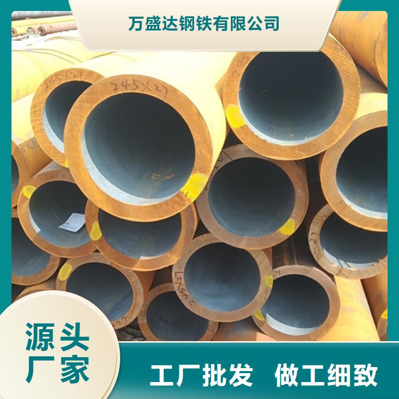 【无缝钢管低合金方管细节之处更加用心】