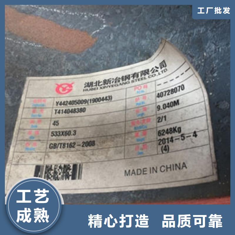 【无缝钢管镀锌无缝管厂家颜色尺寸款式定制】
