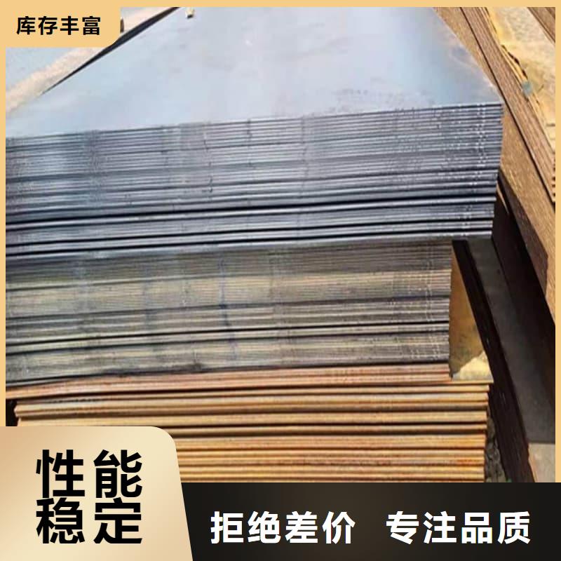 钢板,Q355D钢板好产品价格低