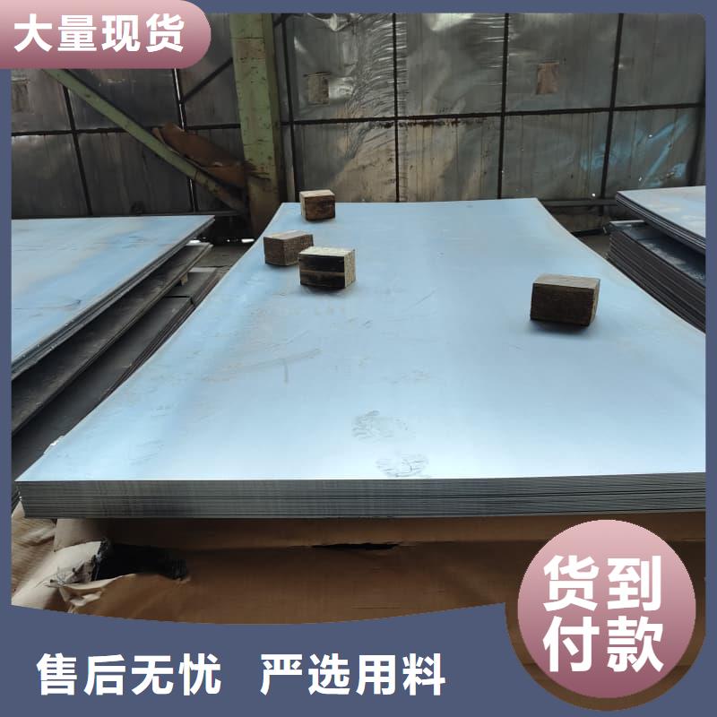钢板-Q355D钢板一手货源