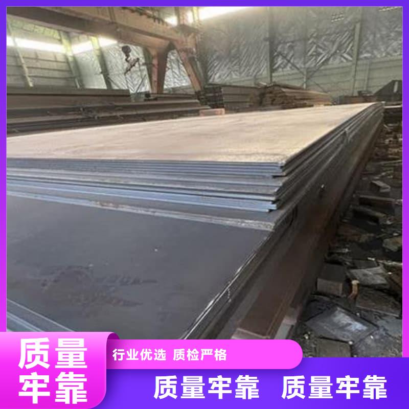 钢板Q355B钢板层层质检