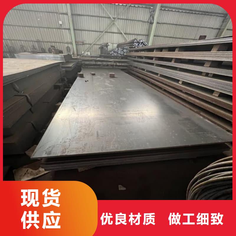 钢板Q355B钢板厂家十分靠谱