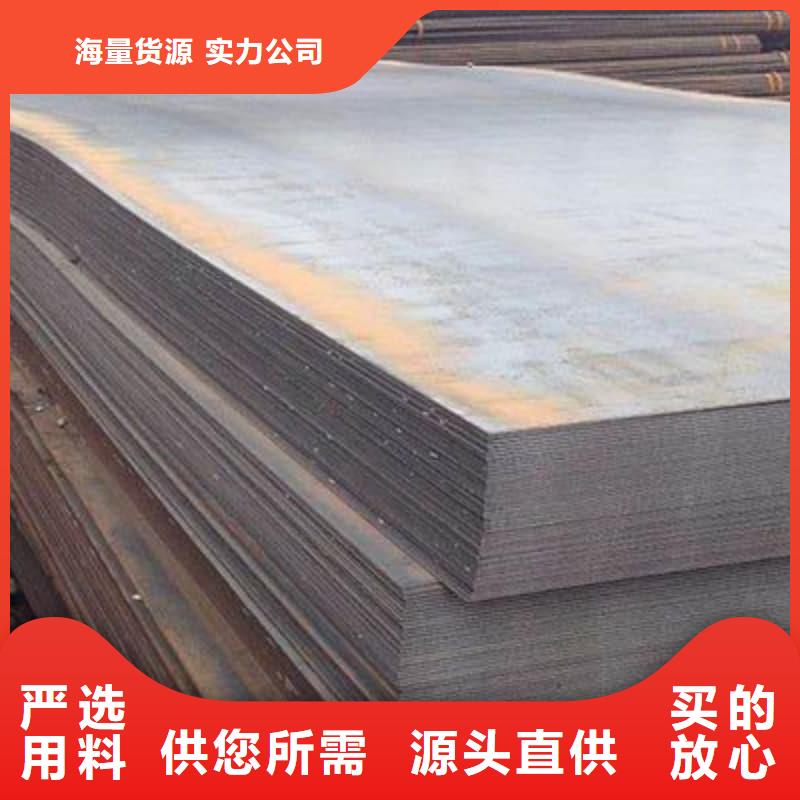 钢板Q355D钢板现货实拍