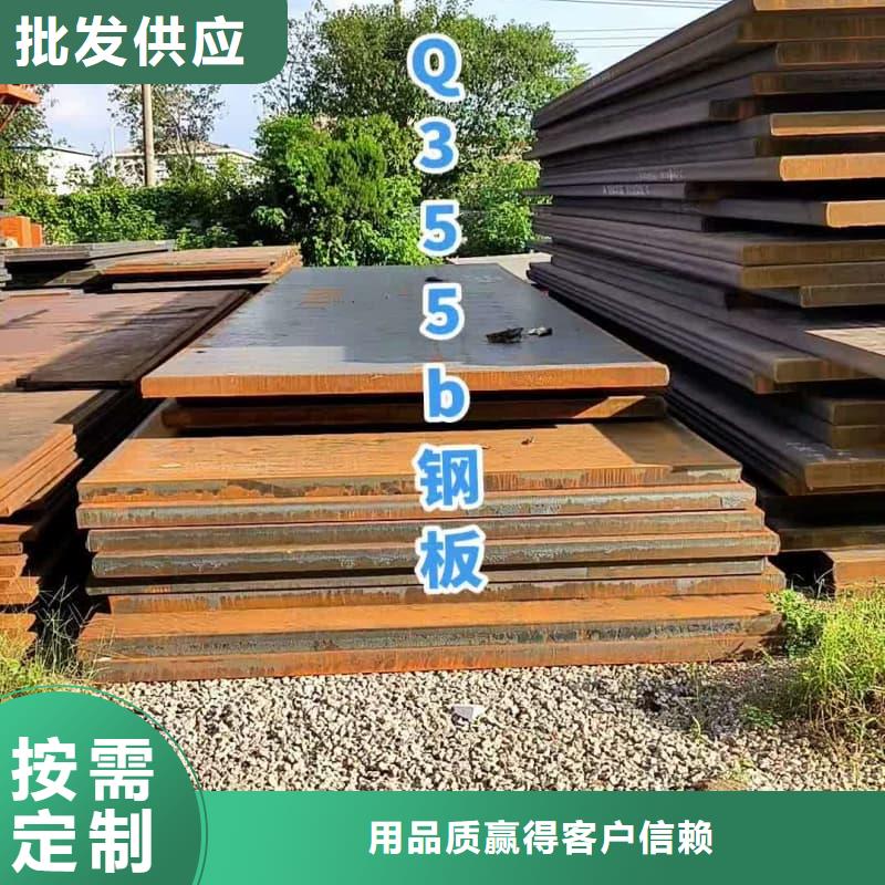钢板_Q355D钢板订购
