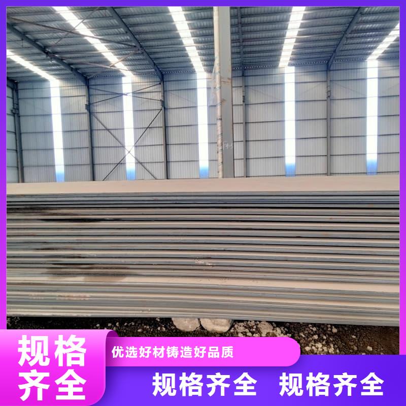 钢板Q355D钢板多年行业经验