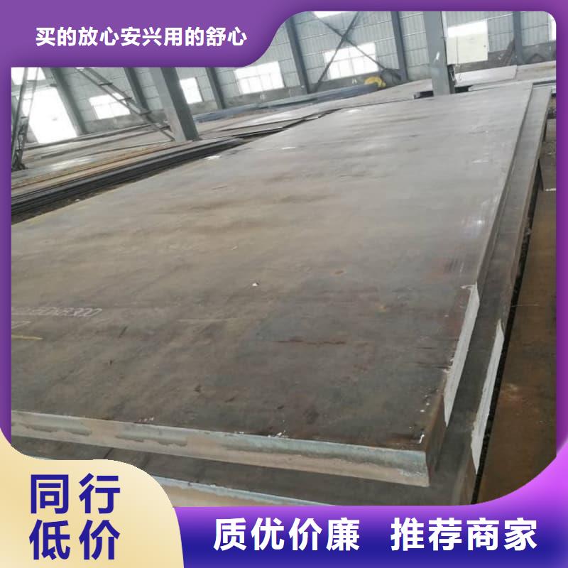 钢板Q355D钢板多年行业经验