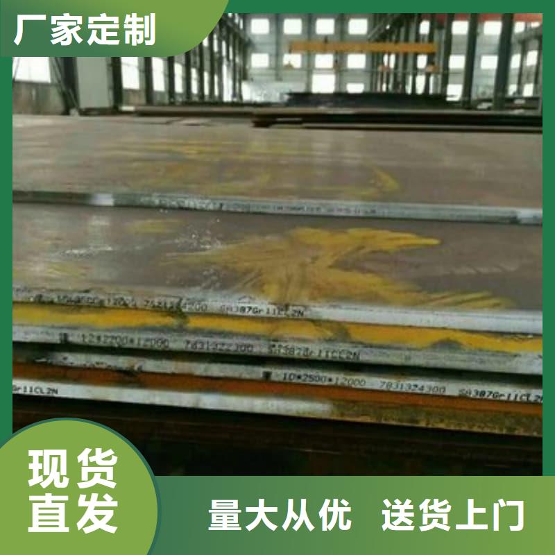 钢板Q355D钢板多年行业经验