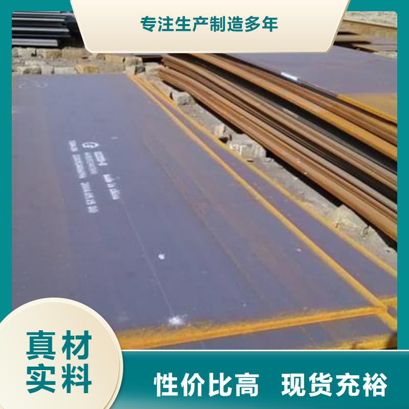 钢板Q355D钢板多年行业经验