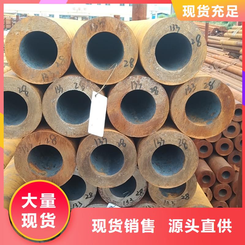 无缝管38CrSi无缝管免费询价