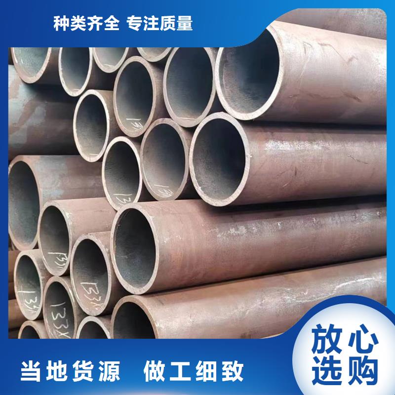 无缝管50CrV无缝管一站式供应厂家