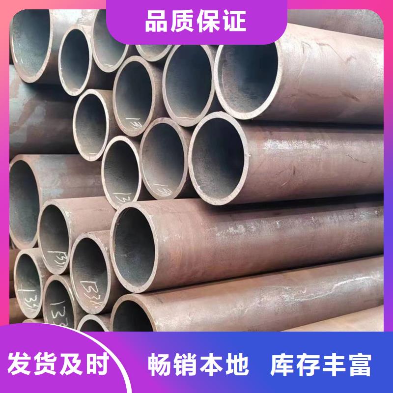 无缝管38CrSi无缝管免费询价