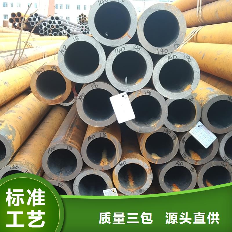 无缝管q355c无缝管工艺成熟