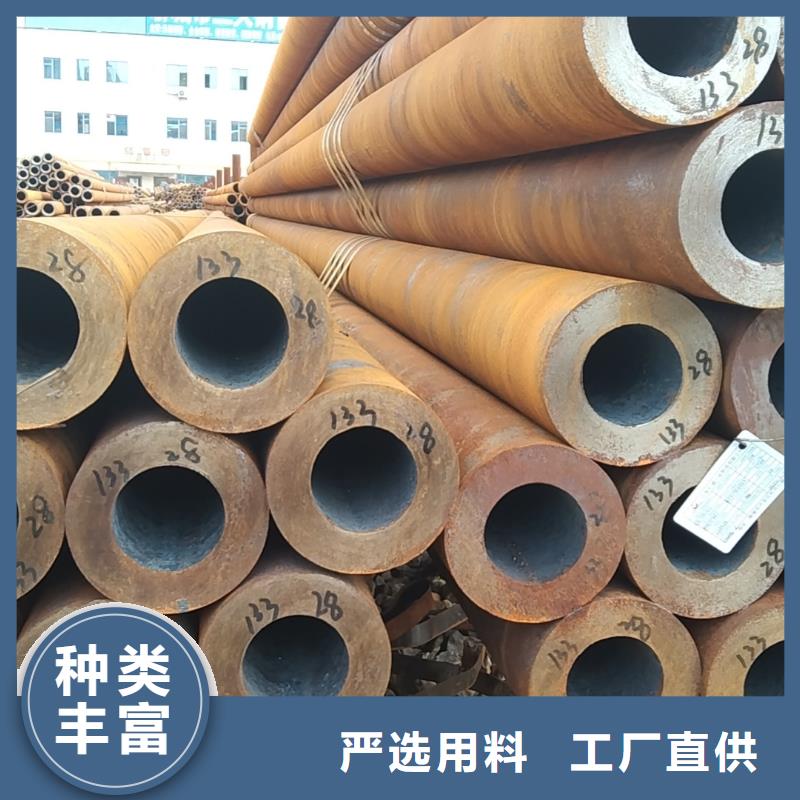 无缝管38CrSi无缝管免费询价