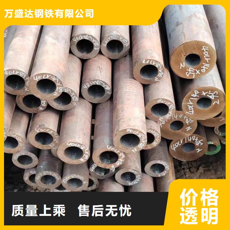 无缝管45#无缝管为您精心挑选