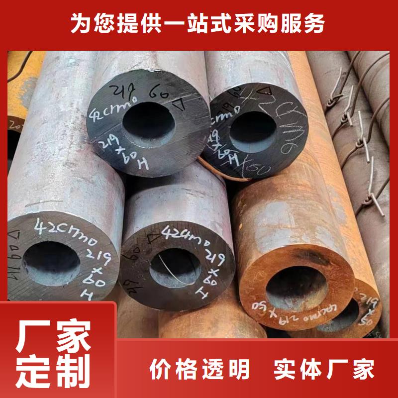 无缝管38CrSi无缝管免费询价