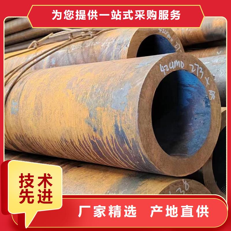 无缝管38CrSi无缝管免费询价