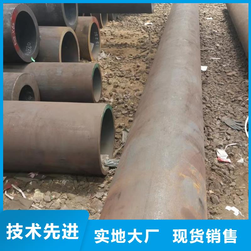 无缝管45#无缝管为您精心挑选