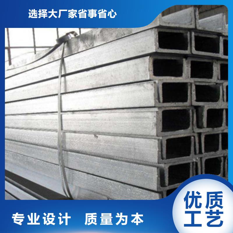 槽钢-热轧钢板源厂直接供货