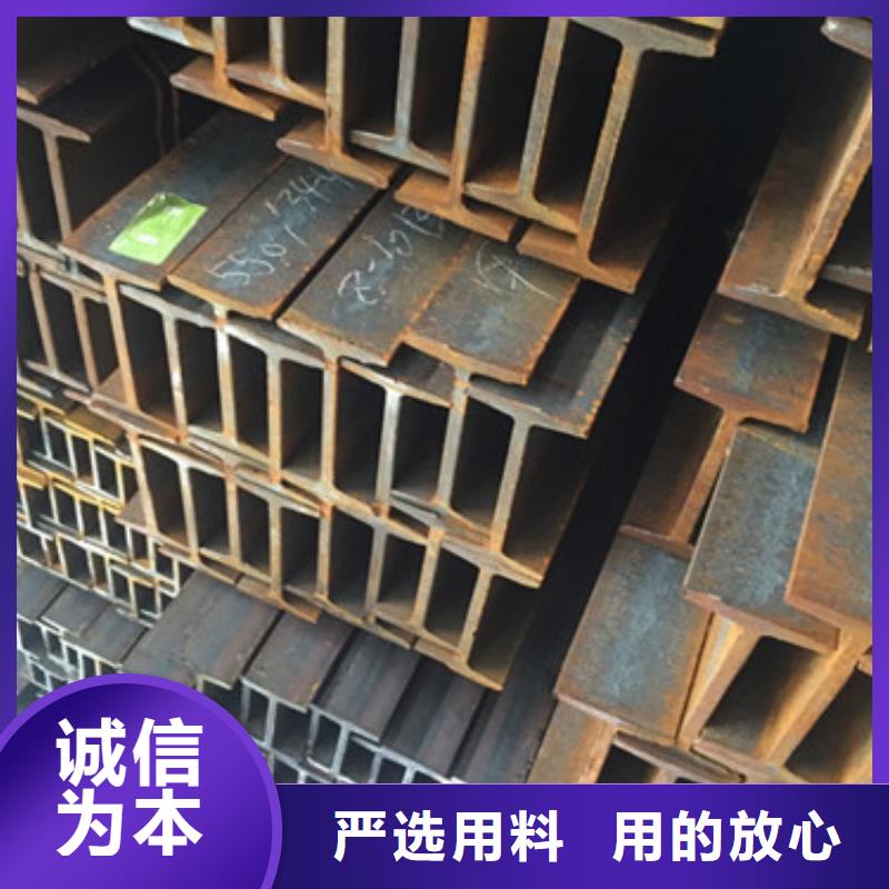 工字钢方矩管一手货源源头厂家