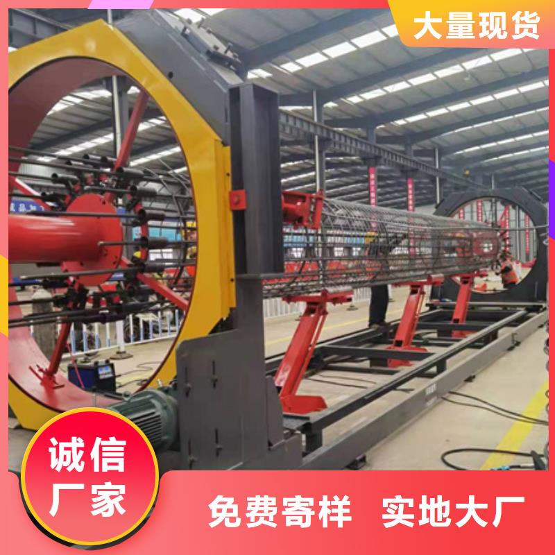 绕筋机【钢筋锯床】质量为本