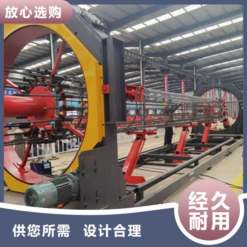 绕筋机全自动钢筋笼滚焊机高品质现货销售