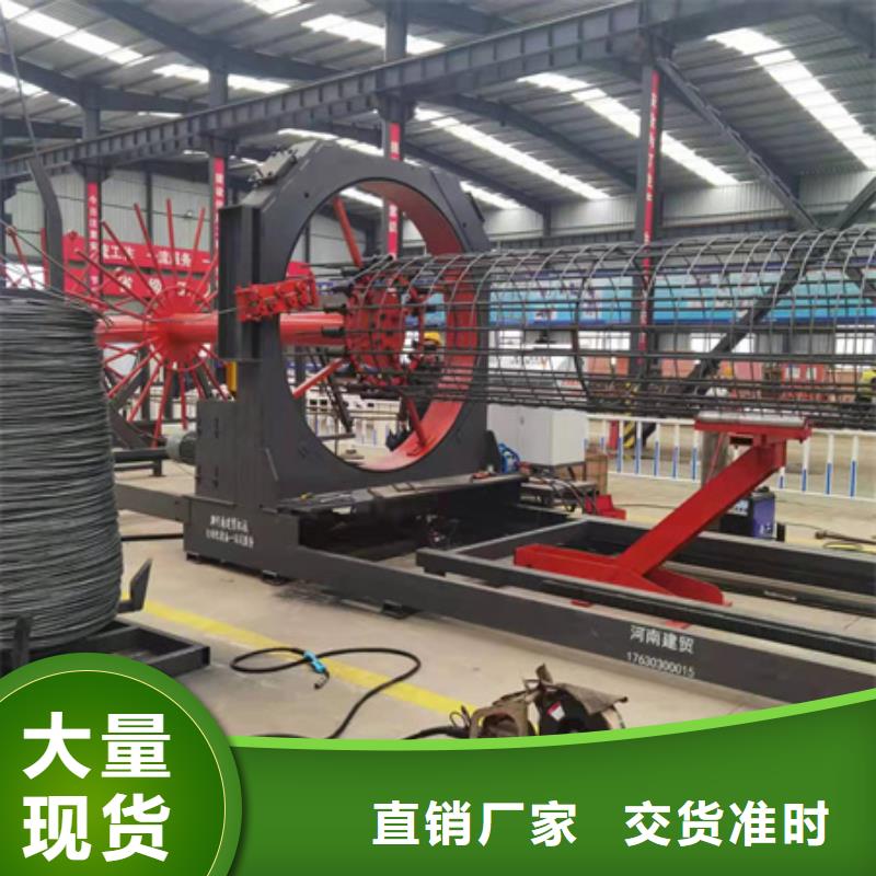 绕筋机,数控钢筋笼绕筋机质量为本