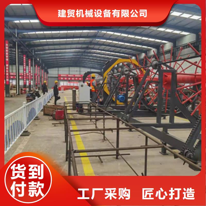 【绕筋机】五机头钢筋弯箍机专业完善售后