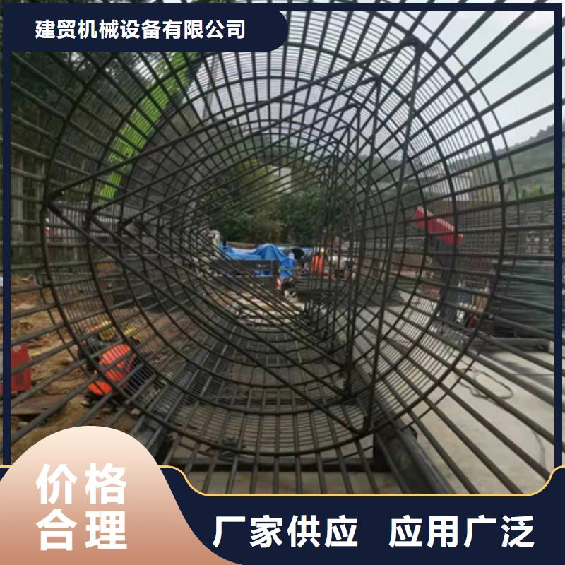 绕筋机钢筋弯曲中心精心