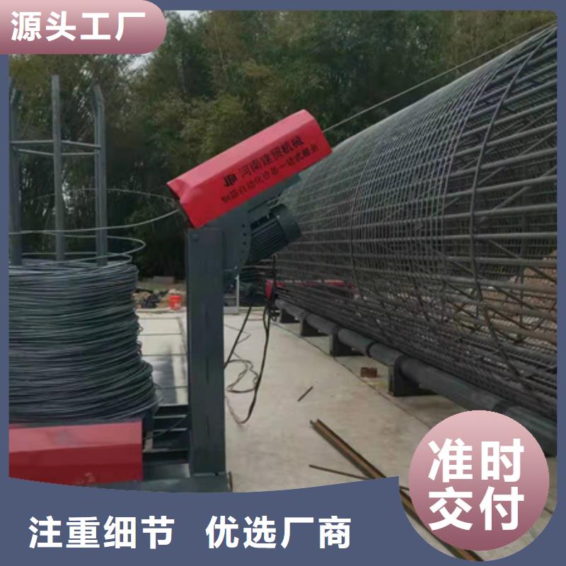 绕筋机_数控钢筋笼绕筋机专注细节使用放心