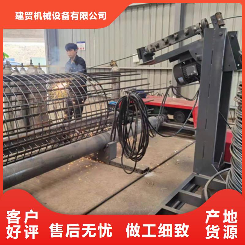 绕筋机-钢筋锯床精选货源