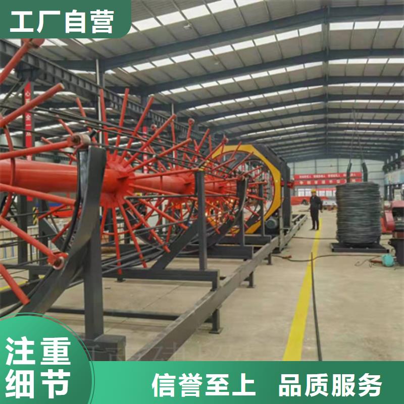 绕筋机数控钢筋笼绕筋机本地厂家值得信赖