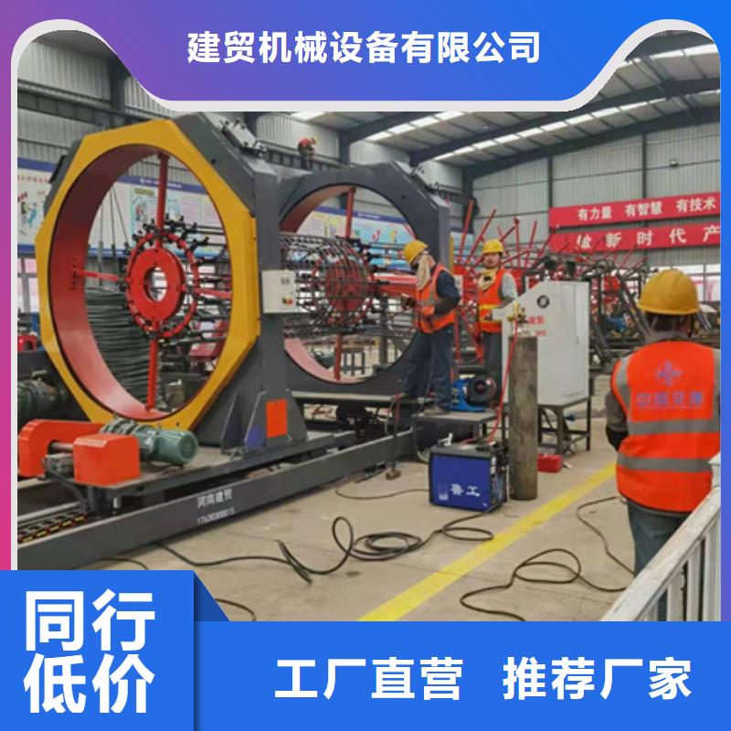 绕筋机【全自动钢筋笼滚焊机】免费安装