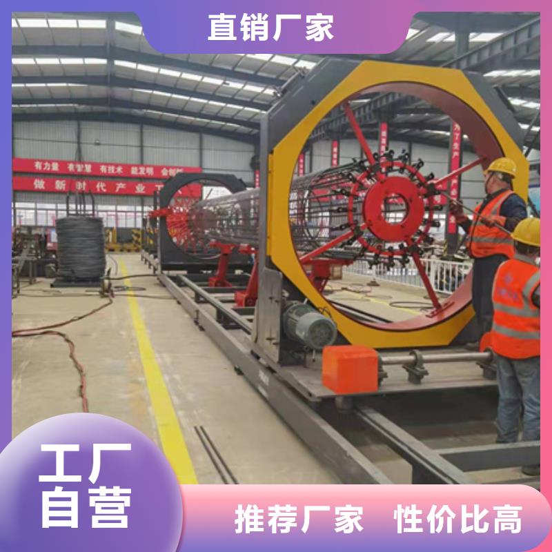 【绕筋机】钢筋弯曲中心质量优价格低