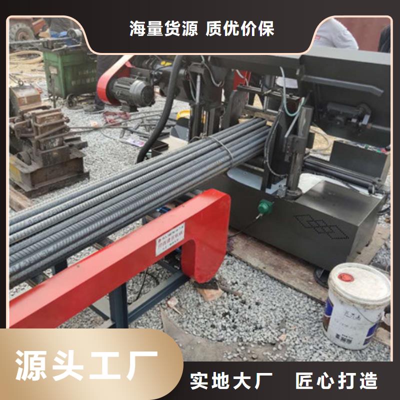 【锯床】钢筋锯床产品优良