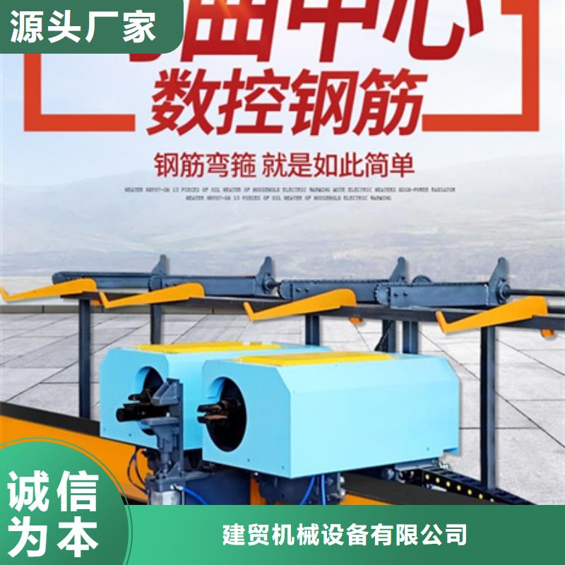 弯曲中心钢筋锯床厂家新品